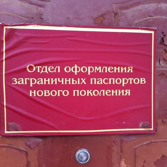 прописка в Нижегородской области